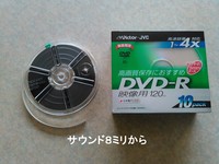 MiniDV　120分以内をM-DISC（DVD）へ